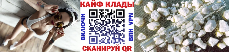 Наркошоп купить ГАШИШ  Марихуана  Кокаин  АМФЕТАМИН  Мефедрон  Ува