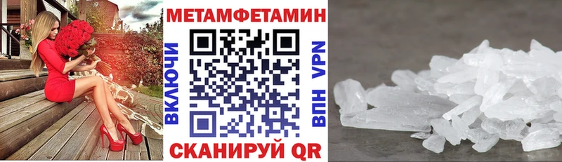 АМФ 97%  Купить где  Ува 