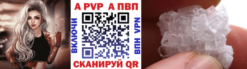 A PVP мука  Купить закладки  Ува 