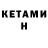 Первитин Methamphetamine GHAZARYAN 05