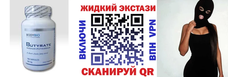 Купить  Ува  Бутират буратино 