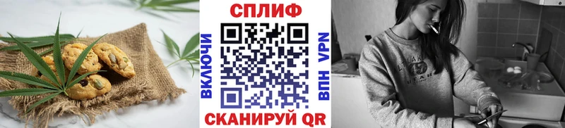 Купить где  Ува  Печенье с ТГК конопля 