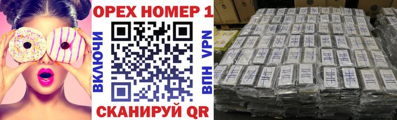 Купить  Ува  COCAIN Перу 