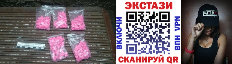 ЭКСТАЗИ Philipp Plein  Купить закладки  Ува 