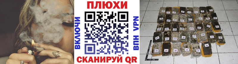 ГАШИШ Изолятор  Купить закладки  Ува 