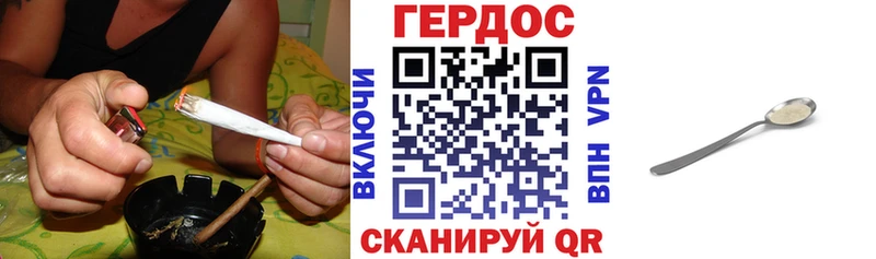 Купить закладки Ува Героин хмурый
