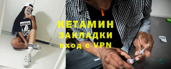 мдма Краснослободск