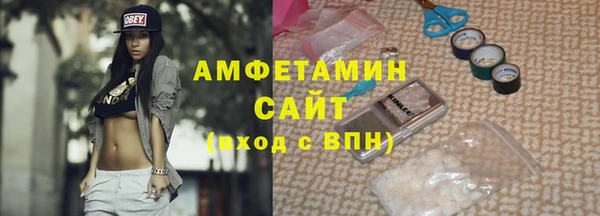 мдма Краснослободск