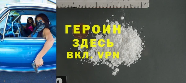 мдма Краснослободск