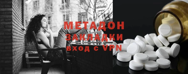 мескалин Красноперекопск