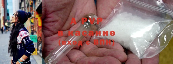 ALPHA-PVP Краснотурьинск