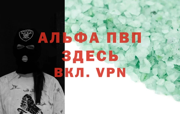 мескалин Красноперекопск