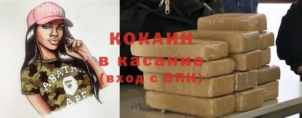 ALPHA-PVP Краснотурьинск