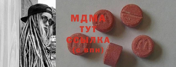 ALPHA-PVP Краснотурьинск