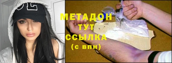 мдма Краснослободск