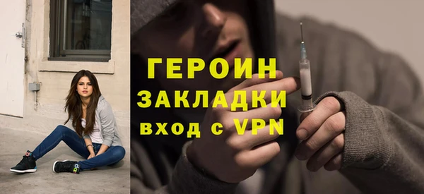 мдма Краснослободск