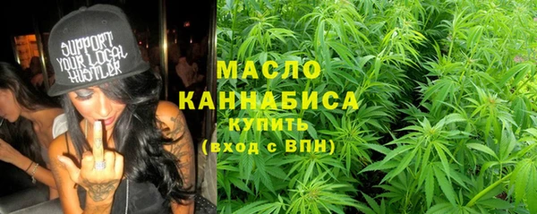 мдма Краснослободск