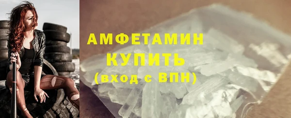 мескалин Красноперекопск
