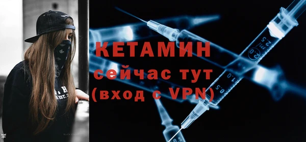 мескалин Красноперекопск