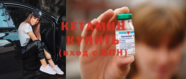 мдма Краснослободск