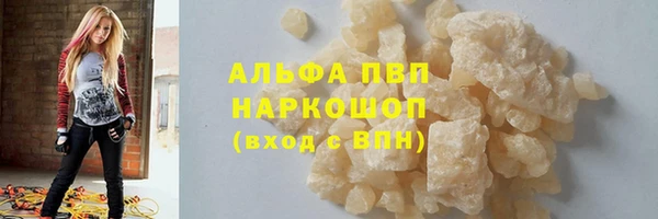 мдма Краснослободск