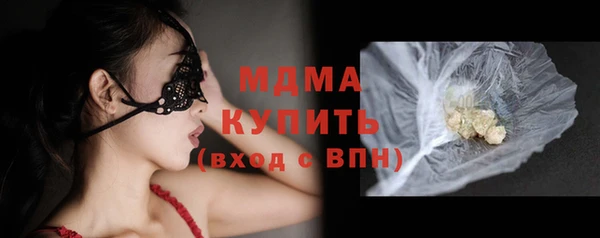 мдма Краснослободск