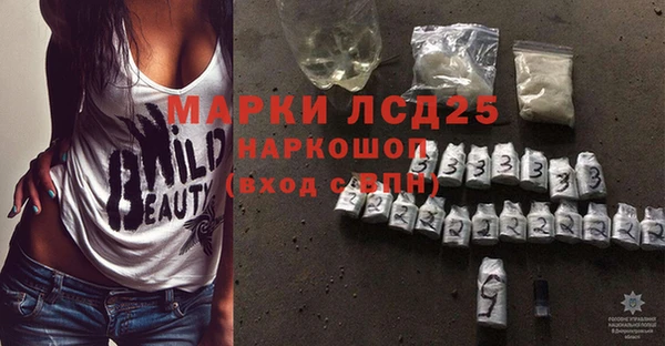 ALPHA-PVP Краснотурьинск