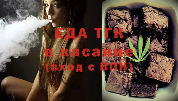 мдма Краснослободск