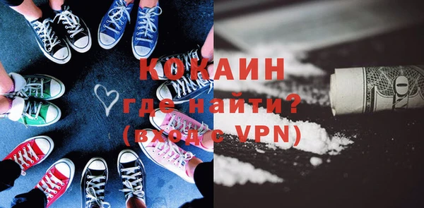 ALPHA-PVP Краснотурьинск
