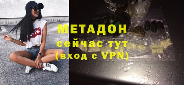 мескалин Красноперекопск