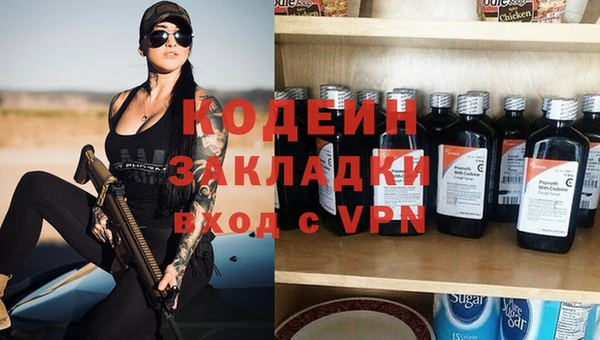 ALPHA-PVP Краснотурьинск