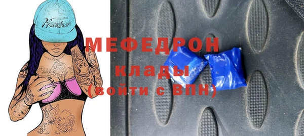 мескалин Красноперекопск