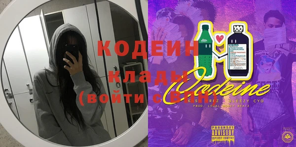 ALPHA-PVP Краснотурьинск