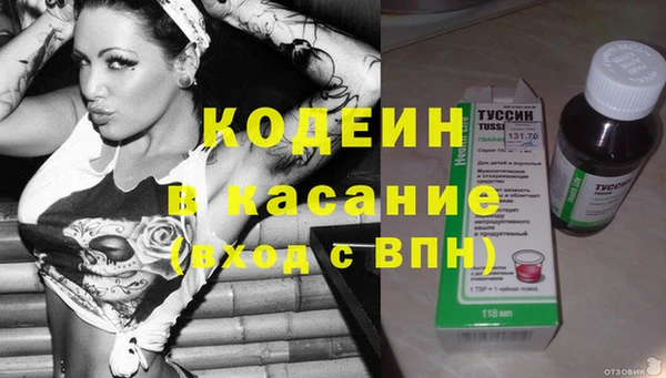 мескалин Красноперекопск