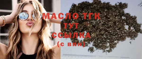 мескалин Красноперекопск