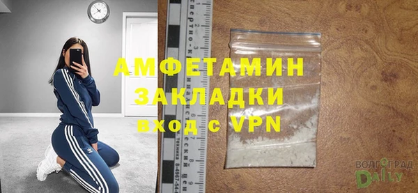 мескалин Красноперекопск
