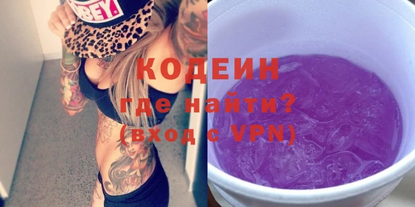 мескалин Красноперекопск