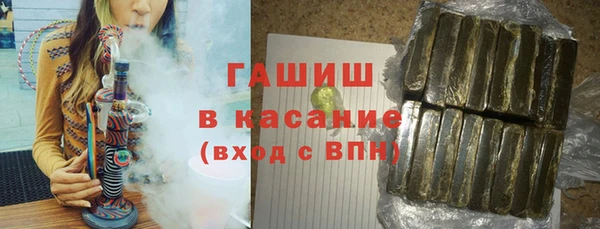 ALPHA-PVP Краснотурьинск