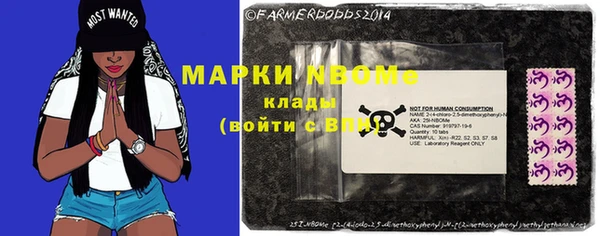 мескалин Красноперекопск