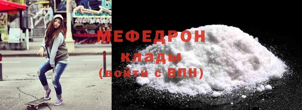 мескалин Красноперекопск