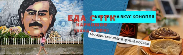 мдма Краснослободск