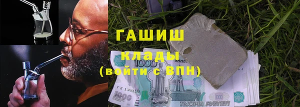 ALPHA-PVP Краснотурьинск