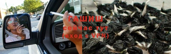 ALPHA-PVP Краснотурьинск