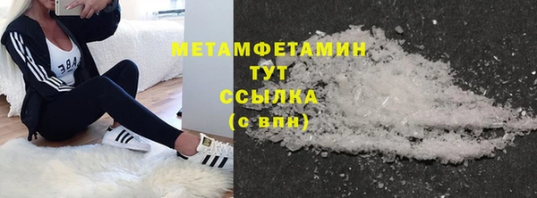 мдма Краснослободск
