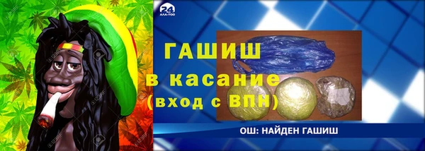 мдма Краснослободск