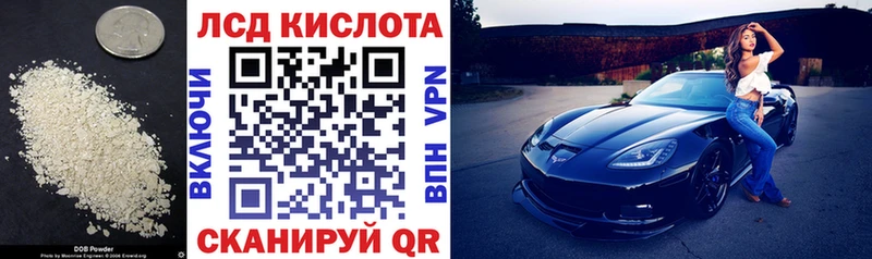 Купить  Ува  Лсд 25 экстази кислота 