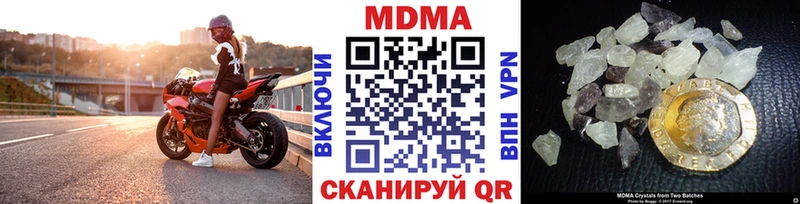 МДМА молли  Купить  Ува 