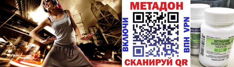 Купить Ува Метадон белоснежный