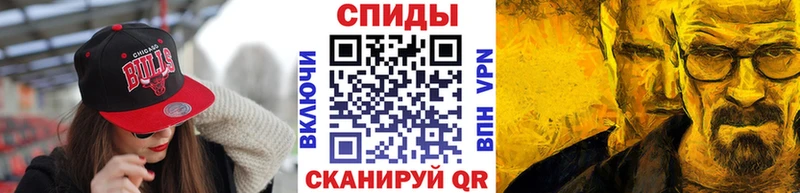 Метамфетамин Methamphetamine  Купить закладки  Ува 