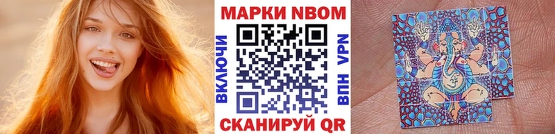 Купить закладки  Ува  Марки NBOMe 1500мкг 